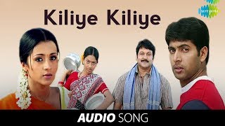 Unakkum Enakkum  Kiliye Kiliye song  Jayam Ravi Trisha Devi sri prasad [upl. by Enoob214]