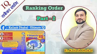 Ranking Order Part2 [upl. by Lesde]