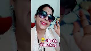 AISE Aise jabab 😂🤣😜 comedy kdofficial 🙏🏾💓youtube subscribe [upl. by Anjela350]