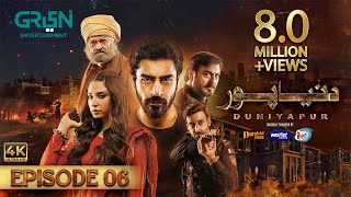 DuniyaPur Episode 6 CC Khushhal Khan  Ramsha Khan  Naumaan Ijaz  Sami Khan  30th October 2024 [upl. by Okram]