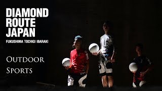 【4K】Outdoor amp Sports  Diamond Route Japan 2019  Fukushima Tochigi Ibaraki [upl. by Germann584]