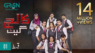 college romance season 2 episode 1 youtube jaby koay [upl. by Towney]