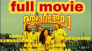 Jati ratnalu full movie [upl. by Adamsun]