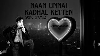 Naan unnai kadhal ketten song promo  rsspncreation rsspnmusic  s prabhakaran [upl. by Fanchette]