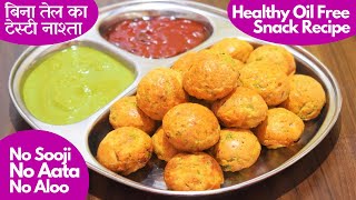 Oil free moong dal pakoda recipe आयल फ्री मूंग दाल पकौड़े  दाल वड़ा  Healthy Food Food Connection [upl. by Tak]