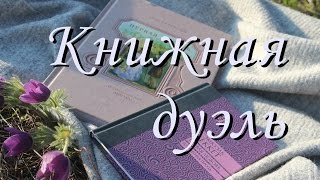 СБеккет quotПервая любовьquotИСТургенев [upl. by Attennek784]