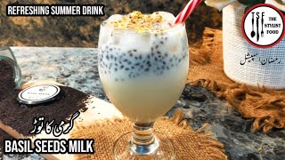 Basil Seeds Milk Drink recipe by The Stylist Food  Summer drink  Ramadan specialsabjatukhmalanga [upl. by Libby]