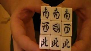 Mahjong Rubik2 麻雀ﾙｰﾋﾞｯｸｷｭｰﾌﾞⅡ 143 [upl. by Salkcin275]