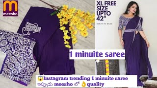 😱🔥Instagram లో trending అవుతున్నready to wear saree ఇప్పుడు meesho లో meeshoreadytowearsaree [upl. by Rediah]