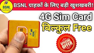 BSNL 4G Sim Card बिल्कुल Free  BSNL 4G  BSNL SIM Card  Bsnl Unlimited Plans  Tech Raghavendra [upl. by Sualakcin]