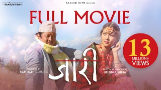 JAARI FULL MOVIE  DAYAHANG RAI MIRUNA MAGAR RAM BABU GURUNG UPENDRA SUBBA  NEPALI MOVIE [upl. by Aerdnak]