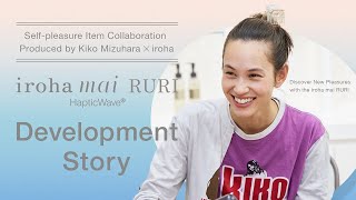 iroha x Kiko Mizuhara  iroha mai RURI Development Meeting [upl. by Soren646]