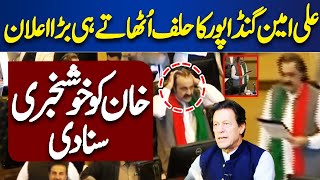 KPK Assembly Session  aliamingandapur Takes Oath  Good News For Imran Khan [upl. by Anelrad]