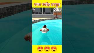 Indian Bike Driving 3D Bangla Gameplay story video 🥰 [upl. by Sura]