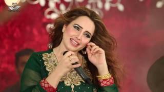 Hawa Hawa  Nadia Gul OFFICIAL Pashto Song [upl. by Gracye]