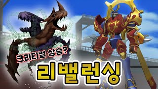 그래서 이제 쓸 수 있나 디지몬마스터즈 [upl. by Dohsar]