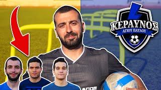 FOOTBALL CHALLENGES ΜΕ ΤΗΝ ΟΜΑΔΑ ΜΟΥ [upl. by Hidie]