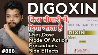 Digoxin  UsesMode Of Action Precautions amp Dose In Hindi [upl. by Liagaba]