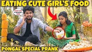 பொங்கல் PRANK🎉Food Snatching Prank On Cute Girl🥰 pongal2024 🌾🥳  Nellai360 [upl. by Ayekahs]