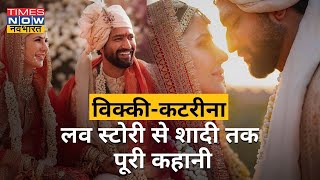 Journey Katrina KaifVicky Kaushal की Love Story से लेकर शादी तक की पूरी कहानी  Wedding  Marriage [upl. by Bree]