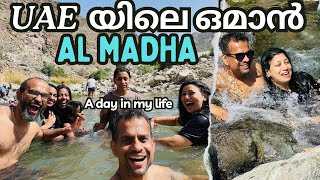 Al Sadah Picnic Point  Madha Oman Natural pool  Madha Dam മലയാളം [upl. by Poole]