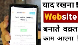 अगर Web Hosting चाहिए तो ये वीडियो देख लो  HostingRaja  by my primary solution [upl. by Adlaremse]