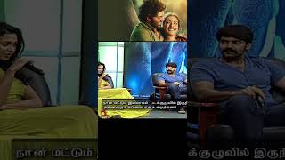 என்ன டா பொசுக்குன்னு சுட்டுட்டா 😲  munishkanth  Cini Clips [upl. by Aihtennek]