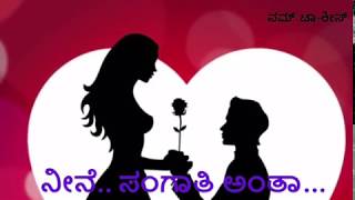 Nijana Nijana ee Prethi Nijana  Kiccha Sudeep  Nalla Kannada Movie Song  Watsapp Status Song [upl. by Itsur224]