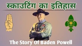 स्काउटिंग का इतिहास  History Of Scouting Movement  The story of Baden Powell [upl. by Zillah452]