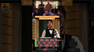 Drake Shows Off His Crazy Roulette Strategy To Lil Baby drake roulette casino lilbaby maxwin [upl. by Nage]