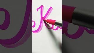 Kapil write ✍️calligraphy handwriting ytshots kapil [upl. by Goines]