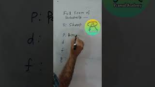 Full Form Of Subshells in Chemistry Pramod Academy Pramod Sir [upl. by Harraf]