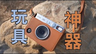 富士instax mini Evo不想當數碼相機的拍立得，不是好打印機！ [upl. by Irrehc]