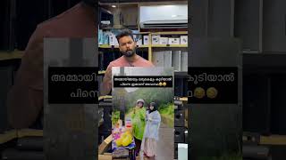 AMMAYIAMMA❌AMMA✅ malayalam kochikerala youtubeshorts motivation love asianet kerala [upl. by Ennayehc266]