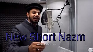 Murtaza Mannan Short Nazm New  Ahmadiyya Poems  AhmadiStudio [upl. by Annoyek]