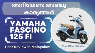 Yamaha Fascino 125 fi hybrid detailed review and ownership experience in Malayalam Fascino 125fi [upl. by Tove390]