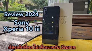 Sony Xperia 10 iii  Review 2024 [upl. by Platas]