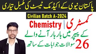 Pakistan Navy academic test preparation  26 x Chemistry test mcqs for civilian batch A2024 [upl. by Hidie]