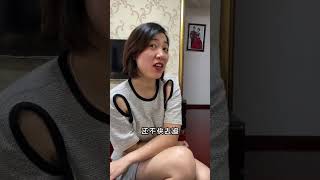 我就知道我老公最爱的还是我！funny生活搞笑 [upl. by Mccreary]