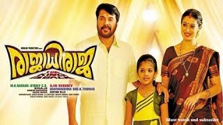 Rajadhi Raja Official Trailer Review  Mammootty [upl. by Forrest199]