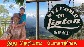 Liptons Seat l Haputale l Sri Lanka [upl. by Goldie]