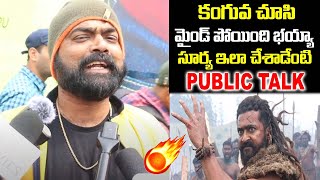 IMAX Vishnu Review on Kanguva Movie  Kanuguva Public Talk  Happy Tv Telugu [upl. by Annayar61]