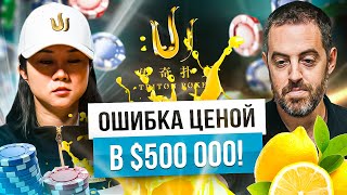 Как НЕ уговорить себя на плохой колл в покере 5 причин недоблефа poker покер pokerability [upl. by Ann-Marie]