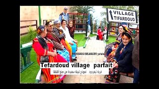 Ma Visite Au Village Tifardoud le village le plus propre [upl. by Soigroeg]