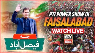 LIVE PTI Faisalabad Jalsa l Imran Khan Power Show In Faisalabad  ARY NEWS LIVE [upl. by Lassiter]