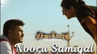 Nooru Samigal Irunthalum SongPichaikkaran Movie vijayantony shortvideo shortsvideo ammalove [upl. by Alaehcim992]