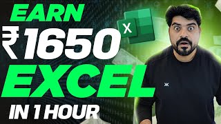 1 Excel trick to earn Rs 1650 in just 1 hour 2024 🚀 [upl. by Anahsohs]