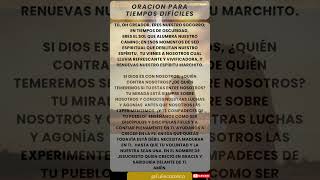 Oración para tiempos difíciles oraciones milagrosas oracionescatolicas [upl. by Ys]