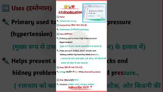 telmisartan tablet 40 mg in hindi  Telmisartan and hydrochlorothiazide tablet ipshorts trandings [upl. by Eniamat]