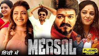 Mersal Full Movie In Hindi  Thalapathy Vijay Nithya Menen Samantha  Goldmines  Facts amp Review [upl. by Pascia]